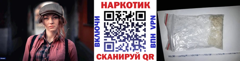 Метадон Иннополис