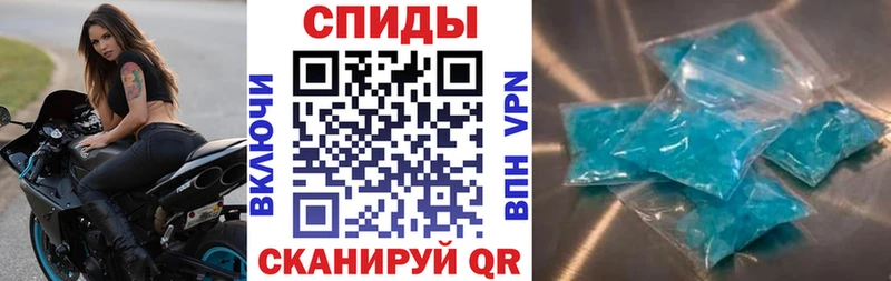 Amphetamine Розовый Иннополис