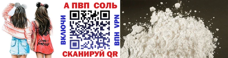 Alpha PVP крисы CK  закладка  KRAKEN ссылки  Иннополис 