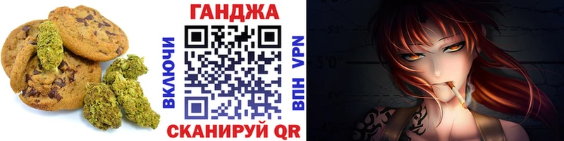 купить  сайты  Иннополис  Cannafood марихуана 