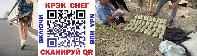 Кокаин 97% Иннополис