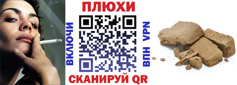 ГАШИШ Premium  shop формула  Иннополис 