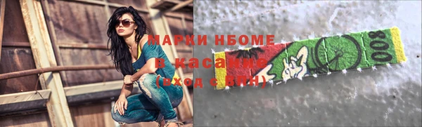 прущие крисы Аркадак