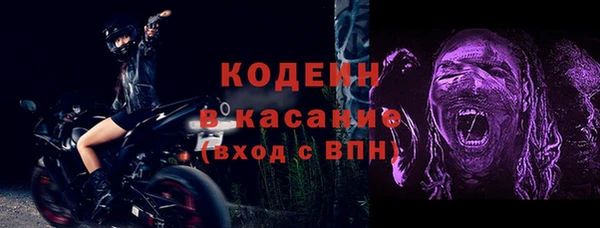 прущие крисы Аркадак