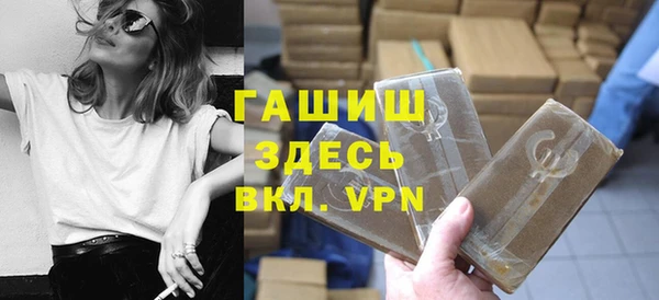 ешки Армянск