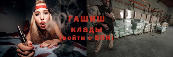 прущие крисы Аркадак