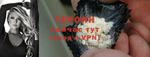 скорость mdpv Арсеньев