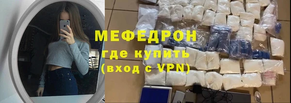 скорость mdpv Арсеньев