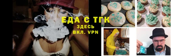 ешки Армянск