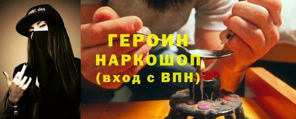 скорость mdpv Арсеньев