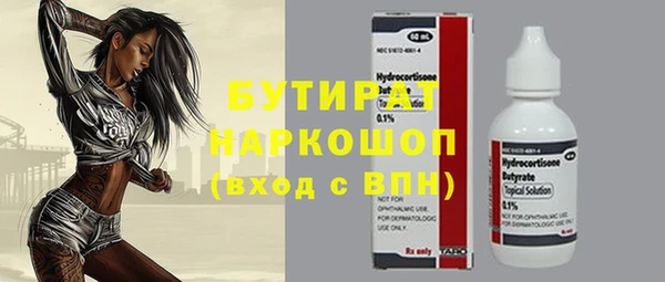 ешки Армянск