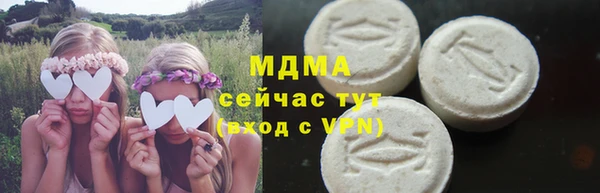скорость mdpv Арсеньев