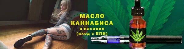 скорость mdpv Арсеньев