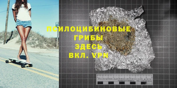 скорость mdpv Арсеньев