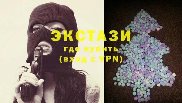 ешки Армянск