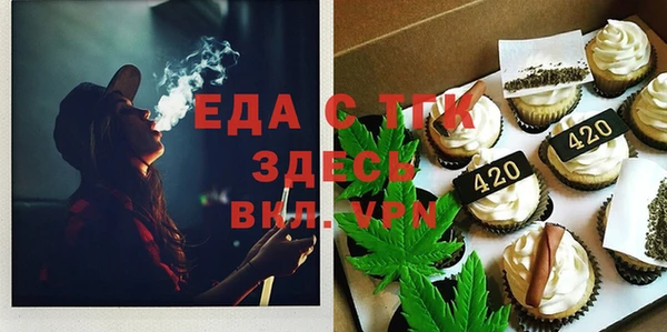 прущие крисы Аркадак