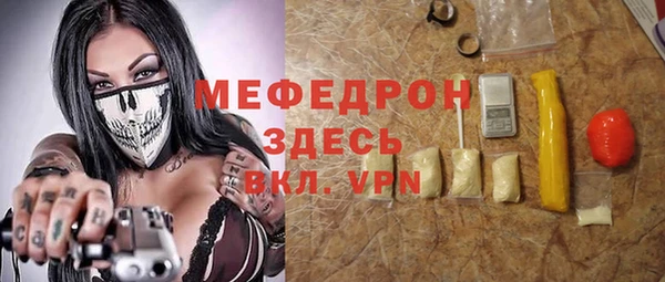 прущие крисы Аркадак