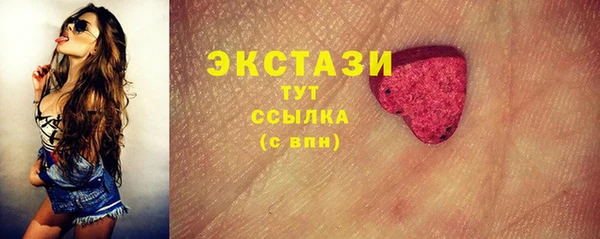 мдма Протвино
