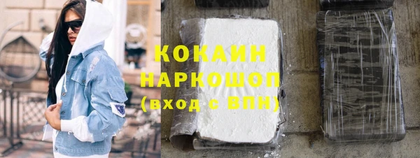 ешки Армянск