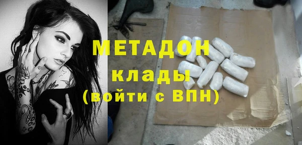 ешки Армянск