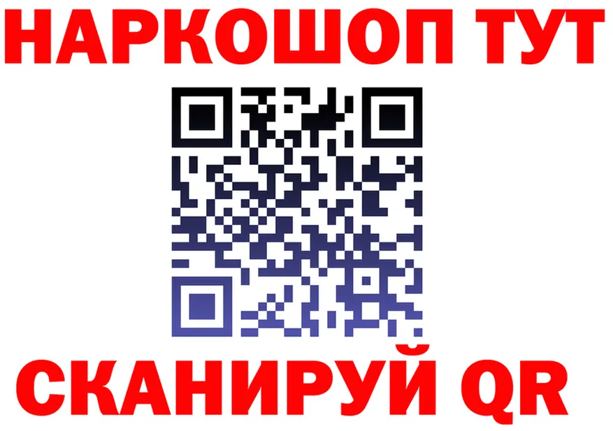 АМФ VHQ ссылки площадка мега Иннополис