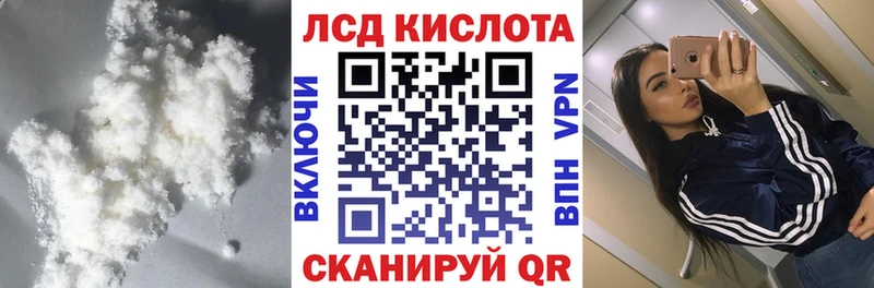 наркота  Иннополис  гидра рабочий сайт  Лсд 25 экстази ecstasy 