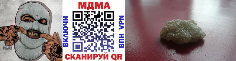 MDMA VHQ  где можно купить наркотик  Иннополис 