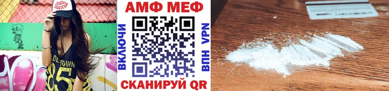 МЕТАМФЕТАМИН витя OMG сайт Иннополис