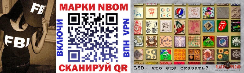 Марки NBOMe 1,5мг  где купить   Иннополис 