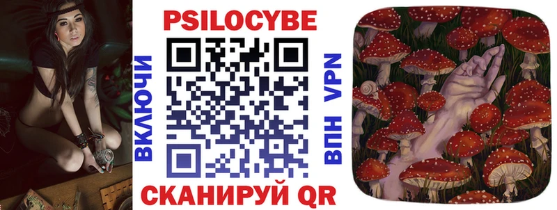 Галлюциногенные грибы ЛСД Иннополис