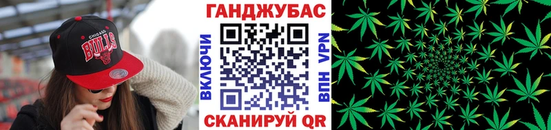 ОМГ ОМГ ССЫЛКА  Иннополис  Канабис Ganja 